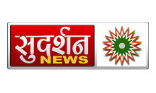 HINDI - NEWS | SUDARSHAN NEWS